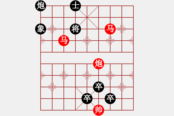 象棋棋譜圖片：芙蓉并蒂 湖艓擬局 - 步數(shù)：50 