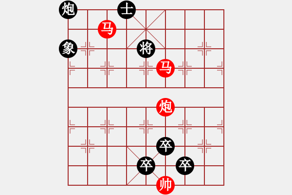 象棋棋譜圖片：芙蓉并蒂 湖艓擬局 - 步數(shù)：61 