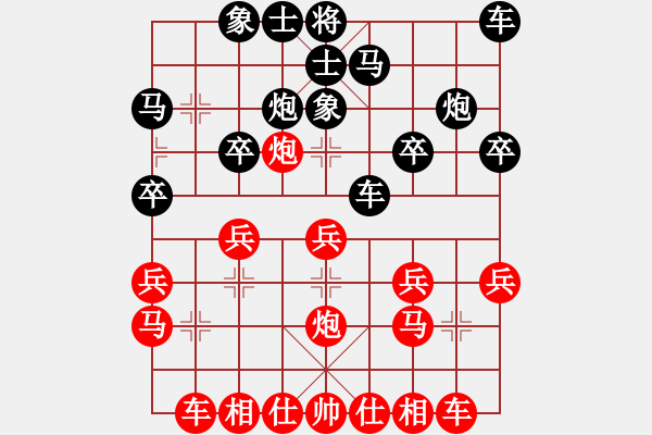 象棋棋譜圖片：十10 北京蔣皓先勝南京章磊 - 步數(shù)：20 