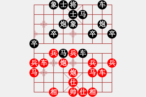 象棋棋譜圖片：十10 北京蔣皓先勝南京章磊 - 步數(shù)：30 