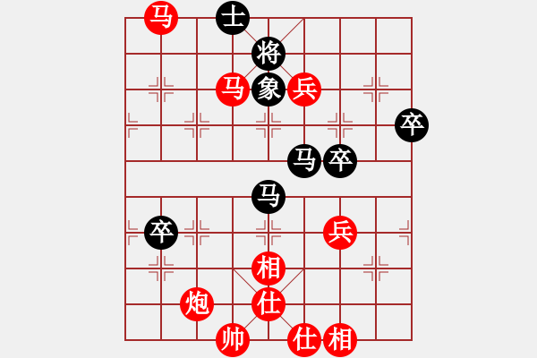 象棋棋譜圖片：十10 北京蔣皓先勝南京章磊 - 步數(shù)：89 