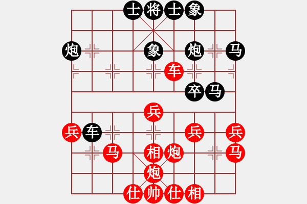 象棋棋谱图片：苏州棋院 陆周博 胜 昆明市西山区象协 宋昊明 - 步数：40 