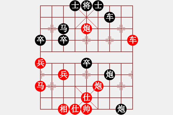 象棋棋谱图片：刘强 先和 党斐 - 步数：50 
