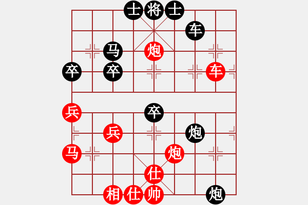 象棋棋谱图片：刘强 先和 党斐 - 步数：59 