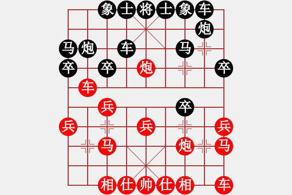 象棋棋譜圖片：第八局 綠林好漢先負(fù)禪棋 - 步數(shù)：20 