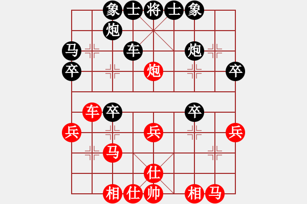 象棋棋譜圖片：第八局 綠林好漢先負(fù)禪棋 - 步數(shù)：30 