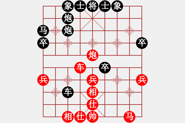 象棋棋譜圖片：第八局 綠林好漢先負(fù)禪棋 - 步數(shù)：40 