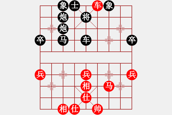 象棋棋譜圖片：第八局 綠林好漢先負(fù)禪棋 - 步數(shù)：50 