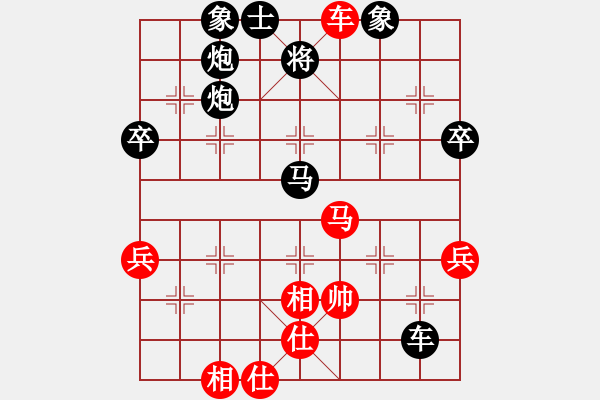 象棋棋譜圖片：第八局 綠林好漢先負(fù)禪棋 - 步數(shù)：60 