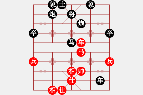 象棋棋譜圖片：第八局 綠林好漢先負(fù)禪棋 - 步數(shù)：62 