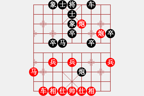 象棋棋譜圖片：炫風(fēng)格日樂(lè)(8段)-負(fù)-陪妻看電視(7段) - 步數(shù)：40 