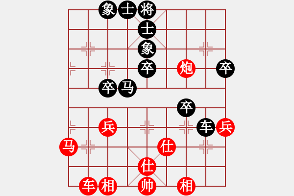 象棋棋譜圖片：炫風(fēng)格日樂(lè)(8段)-負(fù)-陪妻看電視(7段) - 步數(shù)：50 