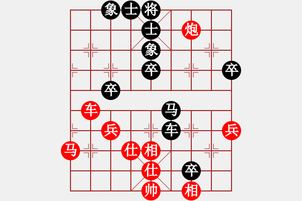 象棋棋譜圖片：炫風(fēng)格日樂(lè)(8段)-負(fù)-陪妻看電視(7段) - 步數(shù)：60 