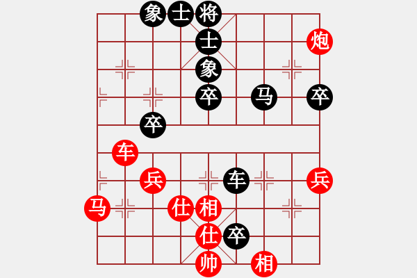 象棋棋譜圖片：炫風(fēng)格日樂(lè)(8段)-負(fù)-陪妻看電視(7段) - 步數(shù)：64 