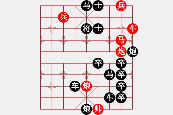 象棋棋譜圖片：只動(dòng)馬雙炮連照勝局(20) - 步數(shù)：0 