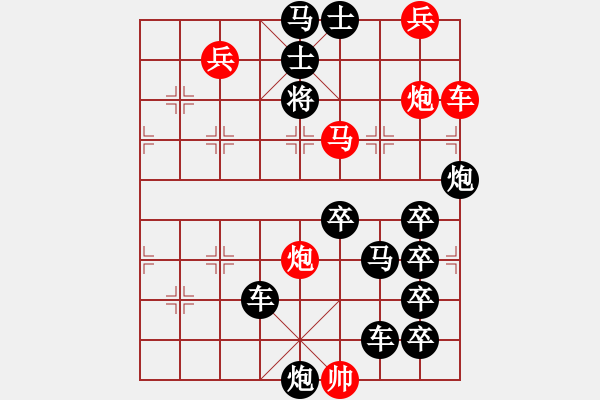 象棋棋譜圖片：只動(dòng)馬雙炮連照勝局(20) - 步數(shù)：10 