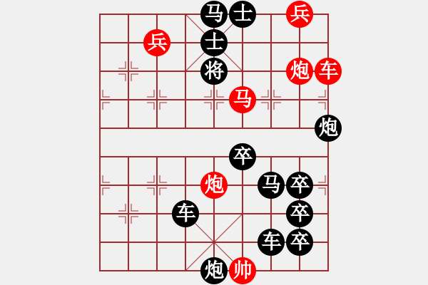 象棋棋譜圖片：只動(dòng)馬雙炮連照勝局(20) - 步數(shù)：30 