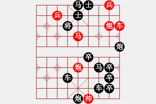 象棋棋譜圖片：只動(dòng)馬雙炮連照勝局(20) - 步數(shù)：40 