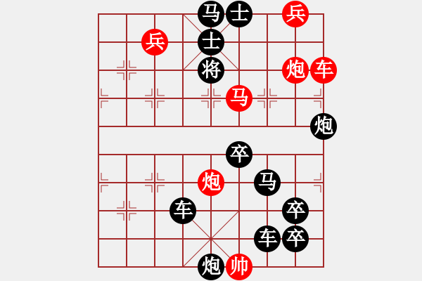 象棋棋譜圖片：只動(dòng)馬雙炮連照勝局(20) - 步數(shù)：50 