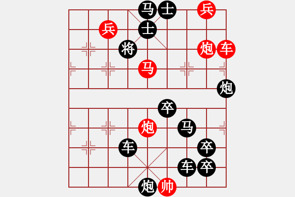 象棋棋譜圖片：只動(dòng)馬雙炮連照勝局(20) - 步數(shù)：60 