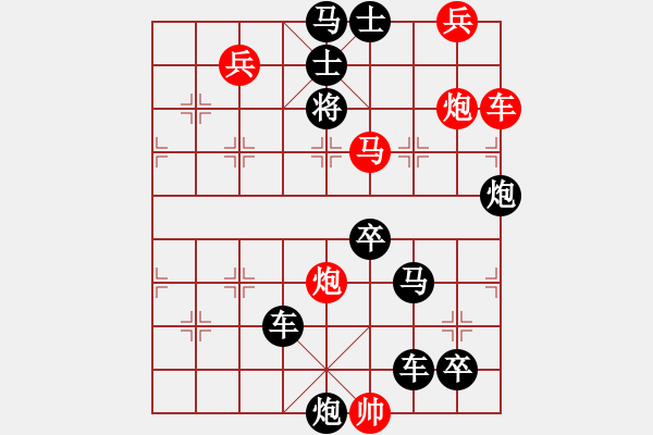 象棋棋譜圖片：只動(dòng)馬雙炮連照勝局(20) - 步數(shù)：70 