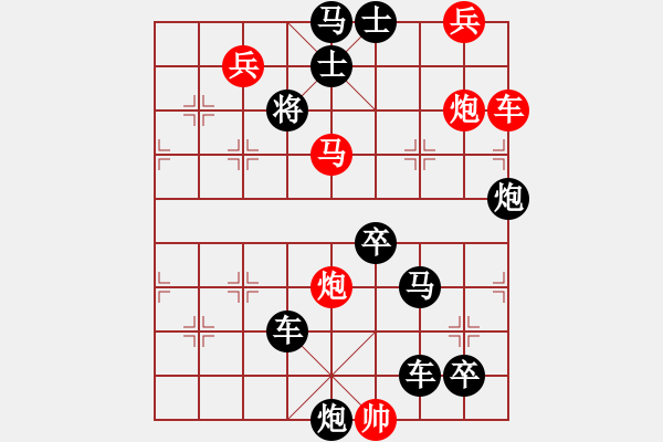 象棋棋譜圖片：只動(dòng)馬雙炮連照勝局(20) - 步數(shù)：80 