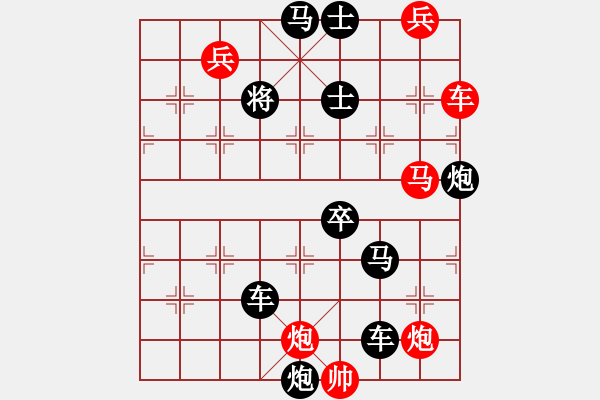 象棋棋譜圖片：只動(dòng)馬雙炮連照勝局(20) - 步數(shù)：90 