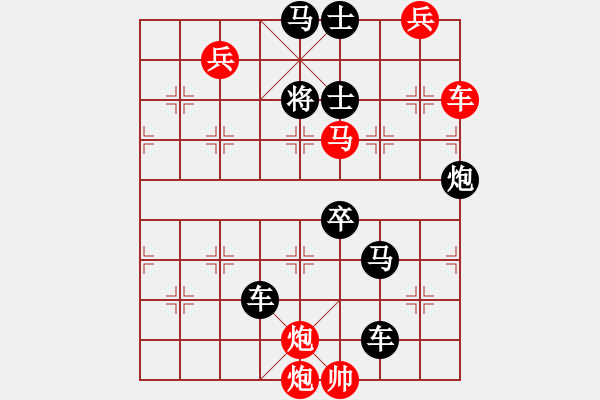 象棋棋譜圖片：只動(dòng)馬雙炮連照勝局(20) - 步數(shù)：97 