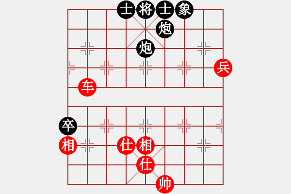 象棋棋譜圖片：刀鋒乾乾(7段)-勝-sdqzzym(5段) - 步數(shù)：100 