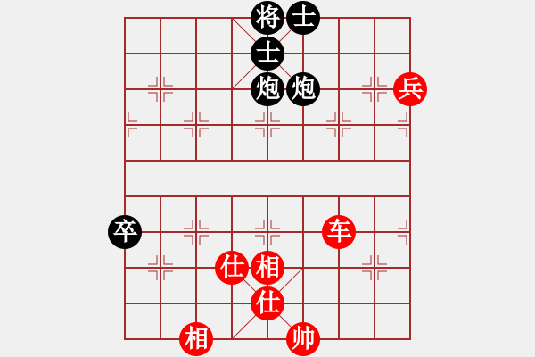 象棋棋譜圖片：刀鋒乾乾(7段)-勝-sdqzzym(5段) - 步數(shù)：110 