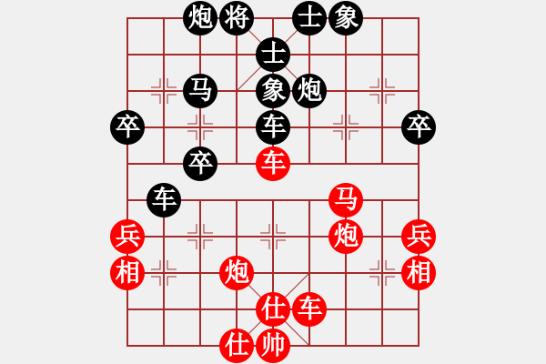 象棋棋譜圖片：刀鋒乾乾(7段)-勝-sdqzzym(5段) - 步數(shù)：50 