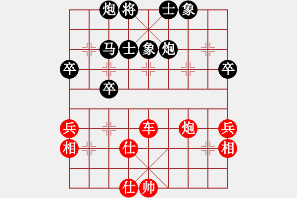 象棋棋譜圖片：刀鋒乾乾(7段)-勝-sdqzzym(5段) - 步數(shù)：60 