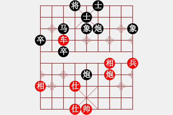 象棋棋譜圖片：刀鋒乾乾(7段)-勝-sdqzzym(5段) - 步數(shù)：70 