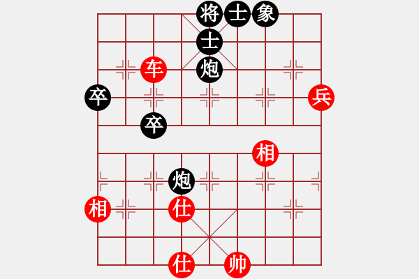 象棋棋譜圖片：刀鋒乾乾(7段)-勝-sdqzzym(5段) - 步數(shù)：80 