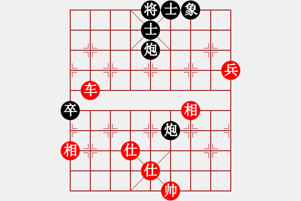 象棋棋譜圖片：刀鋒乾乾(7段)-勝-sdqzzym(5段) - 步數(shù)：90 