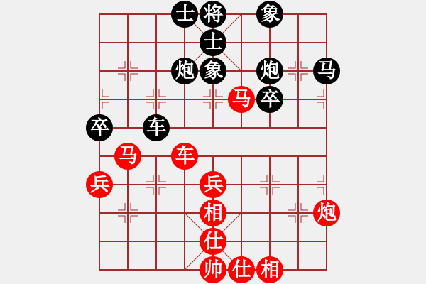 象棋棋譜圖片：黑龍江 趙國榮 和 北京 臧如意 - 步數(shù)：70 