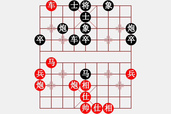 象棋棋譜圖片：空中彩云先和錢(qián)誠(chéng).pgn - 步數(shù)：40 