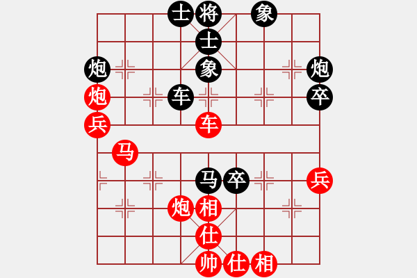 象棋棋譜圖片：空中彩云先和錢(qián)誠(chéng).pgn - 步數(shù)：50 