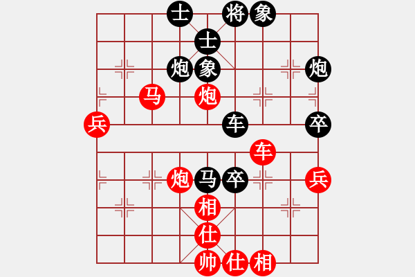 象棋棋譜圖片：空中彩云先和錢(qián)誠(chéng).pgn - 步數(shù)：60 