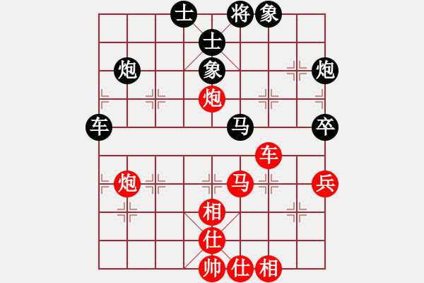 象棋棋譜圖片：空中彩云先和錢(qián)誠(chéng).pgn - 步數(shù)：70 