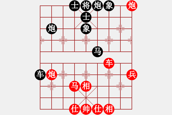 象棋棋譜圖片：空中彩云先和錢(qián)誠(chéng).pgn - 步數(shù)：80 