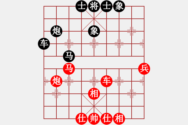 象棋棋譜圖片：空中彩云先和錢(qián)誠(chéng).pgn - 步數(shù)：90 