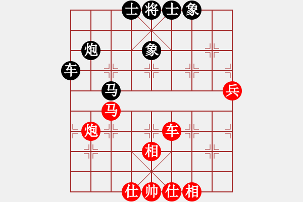 象棋棋譜圖片：空中彩云先和錢(qián)誠(chéng).pgn - 步數(shù)：91 