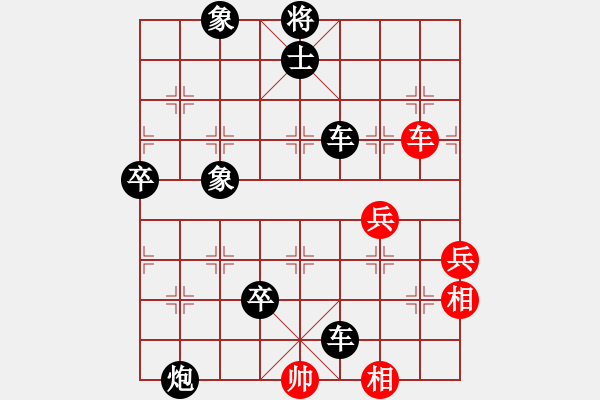 象棋棋譜圖片：Q★芳棋[893812128] -VS- 北丐[869891869] - 步數(shù)：100 