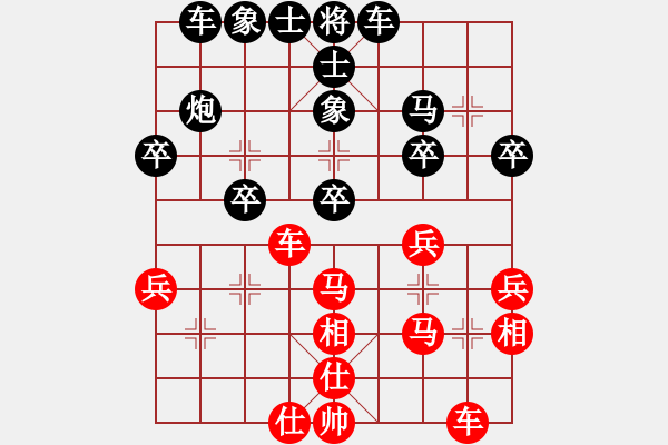 象棋棋譜圖片：Q★芳棋[893812128] -VS- 北丐[869891869] - 步數(shù)：30 