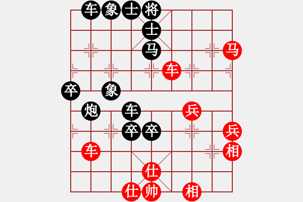 象棋棋譜圖片：Q★芳棋[893812128] -VS- 北丐[869891869] - 步數(shù)：70 