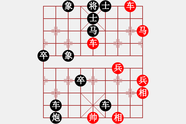 象棋棋譜圖片：Q★芳棋[893812128] -VS- 北丐[869891869] - 步數(shù)：90 