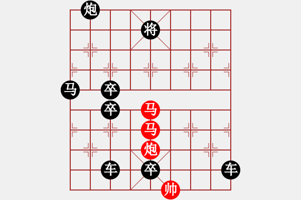 象棋棋譜圖片：【 三陽開泰 】 秦 臻 擬局 - 步數(shù)：0 