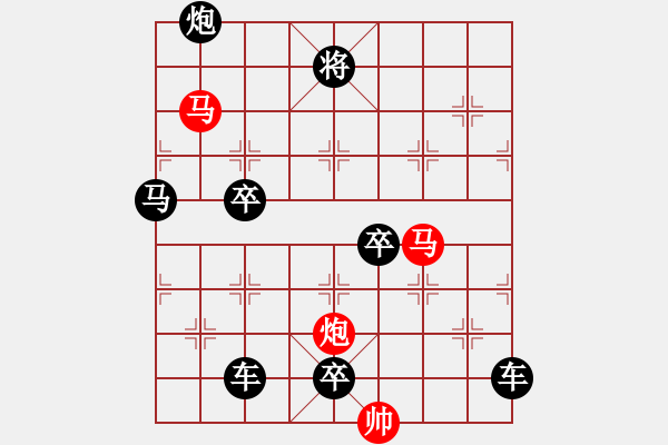 象棋棋譜圖片：【 三陽開泰 】 秦 臻 擬局 - 步數(shù)：10 