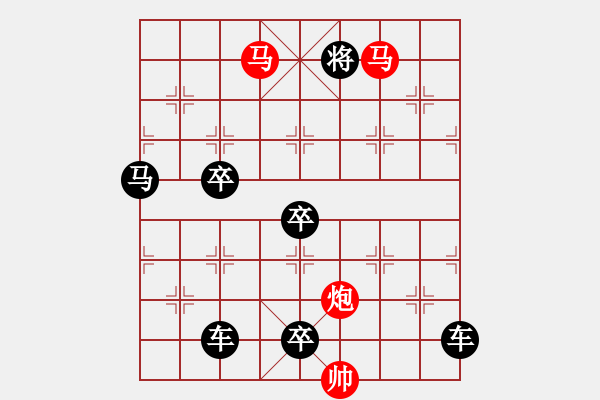 象棋棋譜圖片：【 三陽開泰 】 秦 臻 擬局 - 步數(shù)：30 